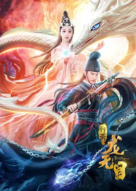 《大片》